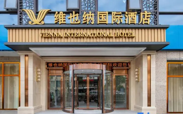 Vienna International Hotel (Suzhou Guanqian Street Branch) – Exterior – Suzhou