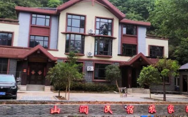 Xinyang Mountain B&B