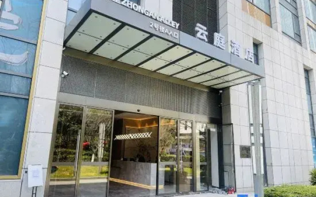 Yunting Hotel (Hangzhou Expo Center Subway Station Olympic Expo City)
