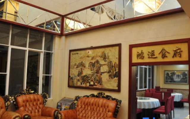 Guohao Zixi Heyuan Hotel – Lobby – Malipo