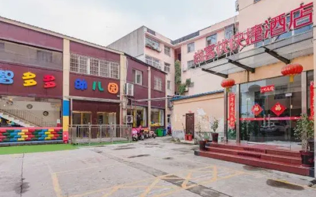 Shankee Hotel (Xinyang Railway Station Tianrun Plaza)