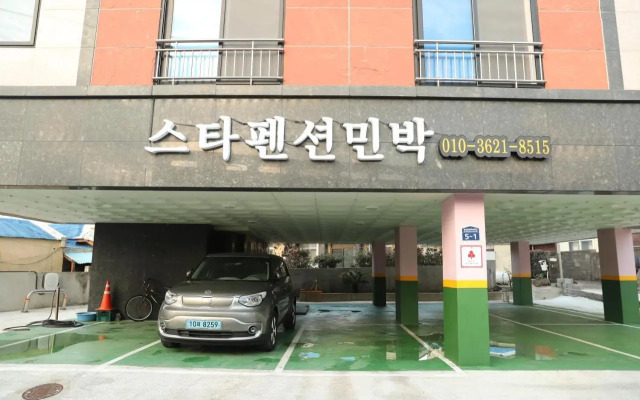 Seongsan Star Pension