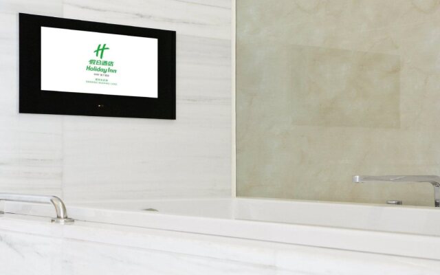 Holiday Inn Nanjing Xuanwu Lake by IHG