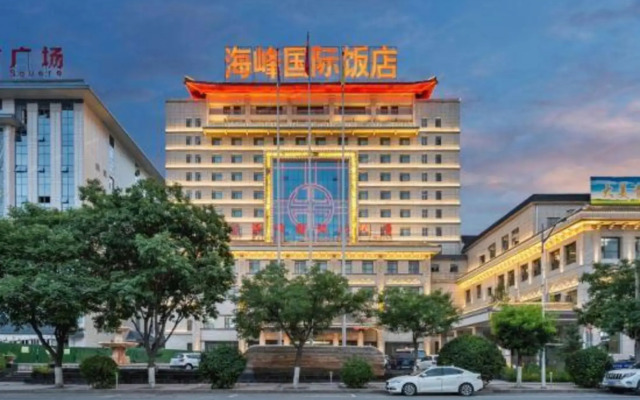 Haifeng International Hotel