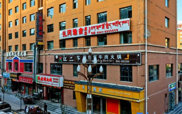 Diebu Zhagang Yashe Hotel