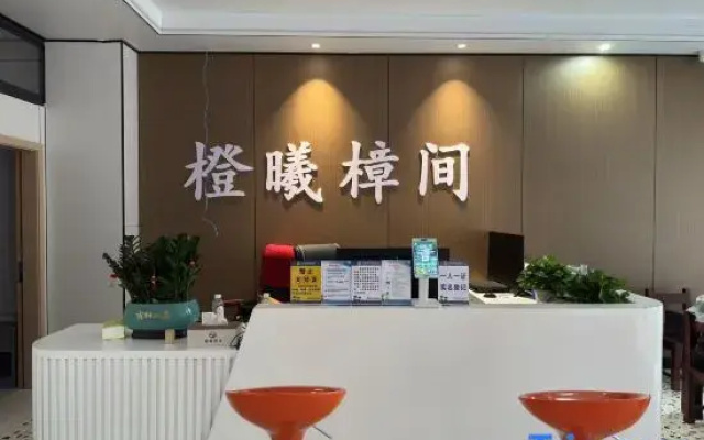 Libo Chengxi Zhangjian Homestay