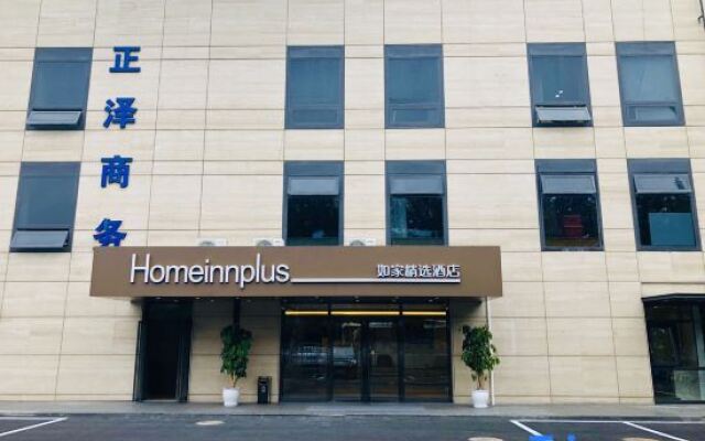 Homeinn Plus(Beijing Chaoyang High Speed Railway Station Joy City)