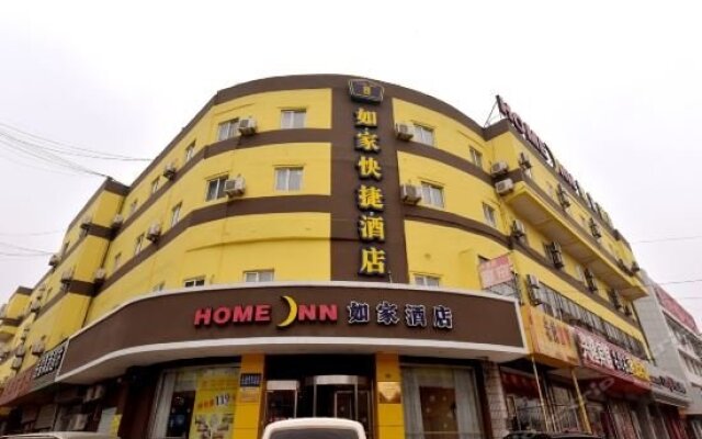 Home Inn Tai'an Long-Distance Bus Station