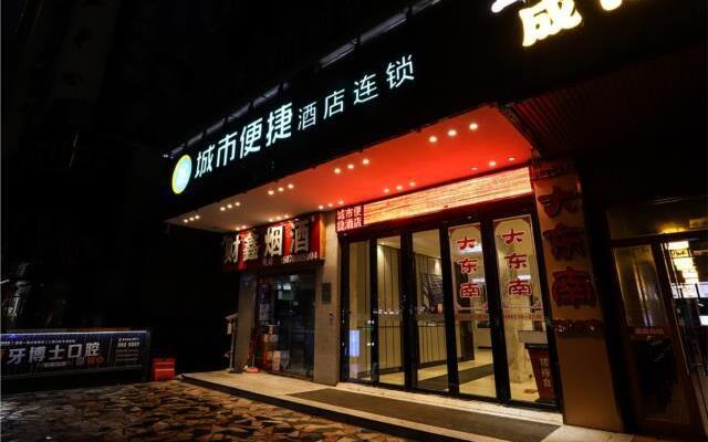 City Comfort Inn Nanning Beihu Nancheng Department Store