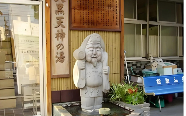 Hotel Redent Ito