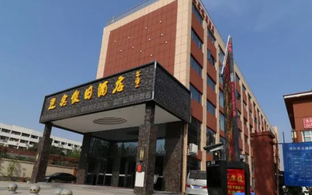 Yingbin Holiday Hotel