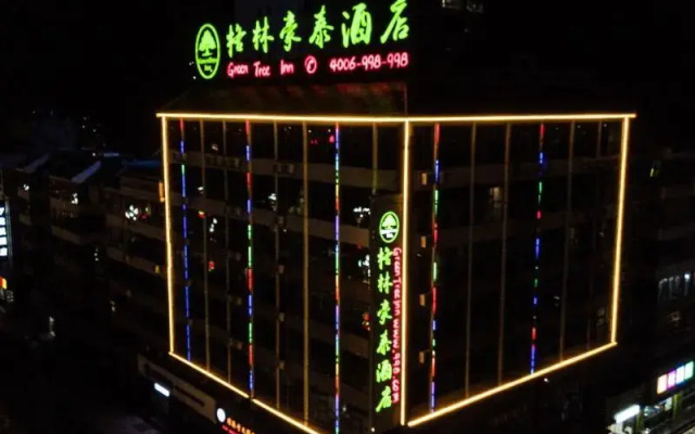 GreenTree Inn (Huayin Huashan Scenic Area)