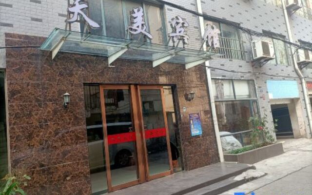 Yicheng Tianmei Business Hotel