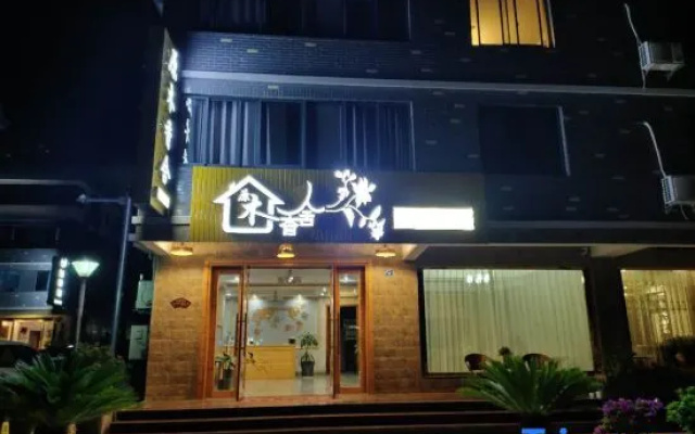Log fragrant cottage – Exterior – Hangzhou