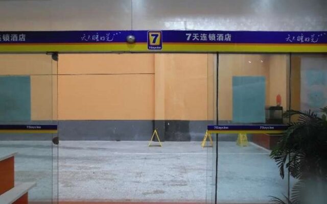 7 Days Inn Xinyang Xinxian Jiefang Road