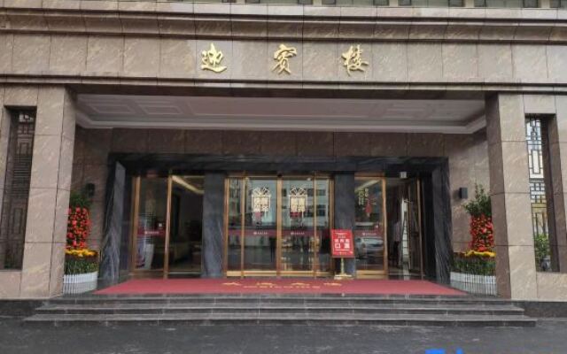 Nanxiong Guest House