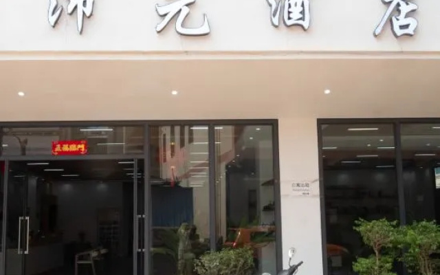 Xishuangbanna Jinghong Peiyuan Hotel (Gasa Airport High-speed Railway Branch) – Exterior – Xishuangbanna