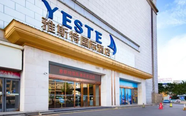 Yeste International Hotel (Wuhan Hankou Railway Station)