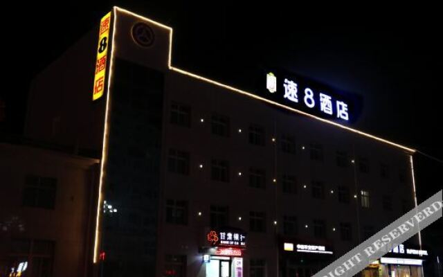 Super 8 Hotel (dangguicheng store in Minxian county)