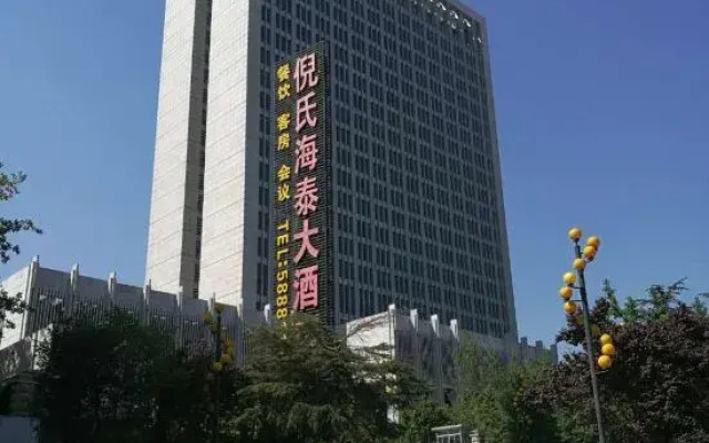 Nishi Hotel