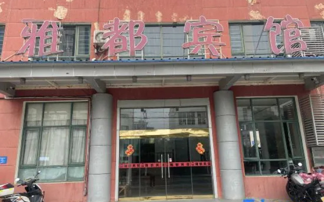 Yadu Hotel – Exterior – Changzhou