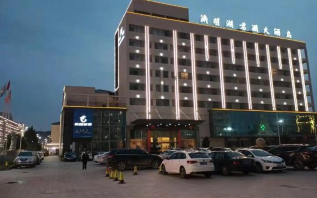 Yuanming Lake Junlan Hotel