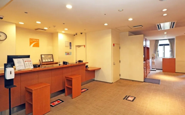Chisun Inn Yokohama Tsuzuki