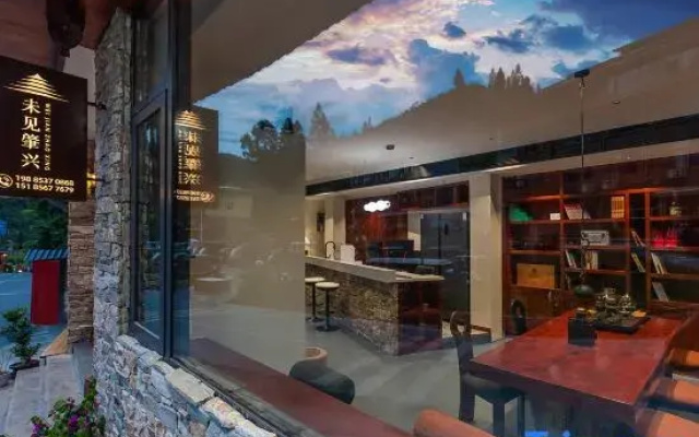 Weijian Zhaoxing Homestay