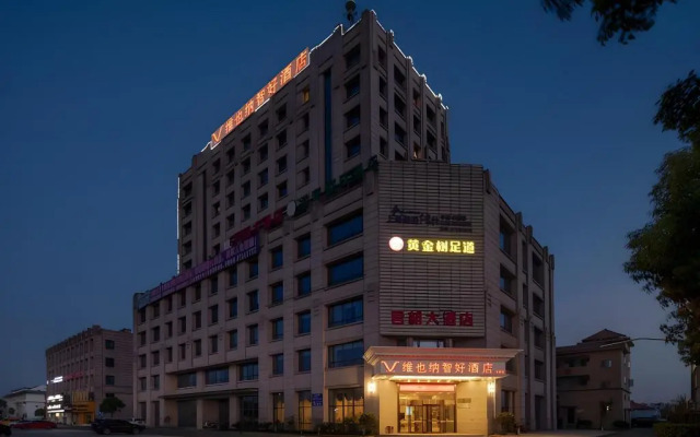 Vienna Classic Hotel (Shanghai Tinglin)