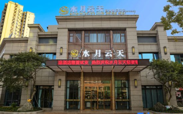 Wuhua Water Moon Skylight Luxury Boutique Hotel