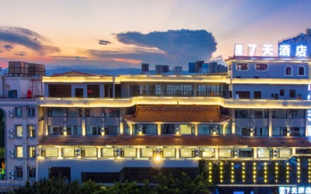 7Days Inn Hotel (Mile Wenquan Lu Road Jinxiu Huajie) – Exterior – Mile