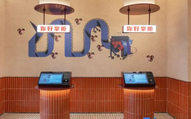 Hello Hotel（Wuhan skp Chuhehanjie Branch) – Lobby – Wuhan