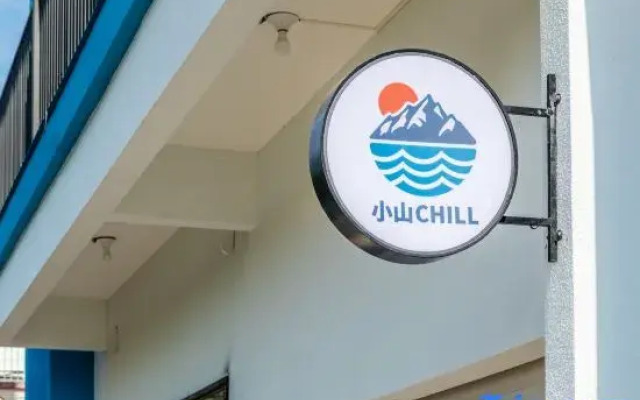 xiaosanchill