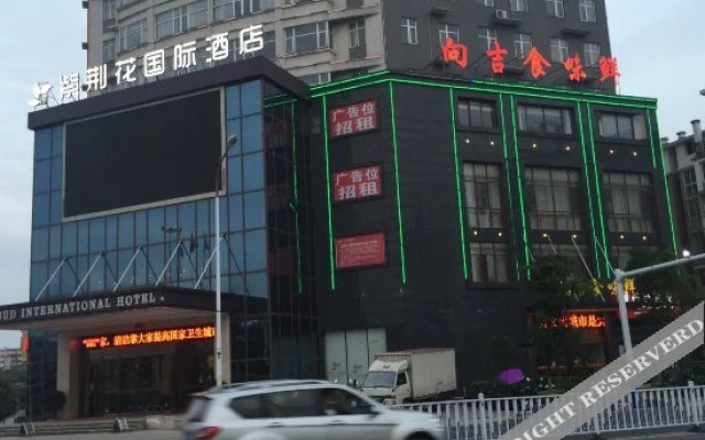 Ji'an Renda Culture Hotel (Ji'an Railway Station)