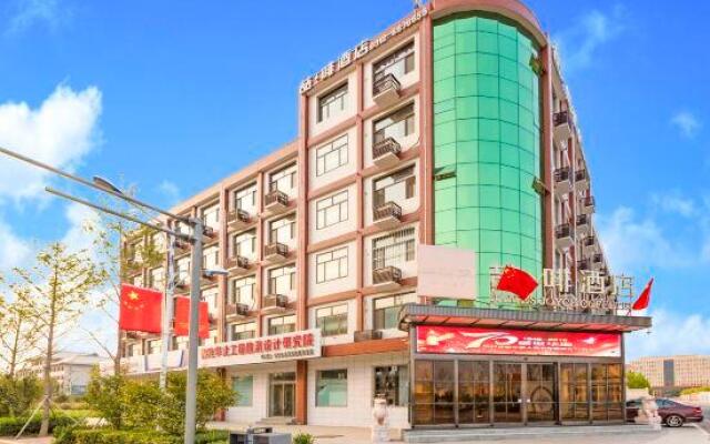 James Joyce Coffetel·Baoding Xiong'an New District Rongcheng Baiyangdian