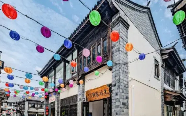 Jianshui Jingyi Time Inn