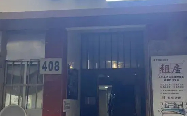 Shiguang E-sports Homestay (Fengcheng 1st Road)