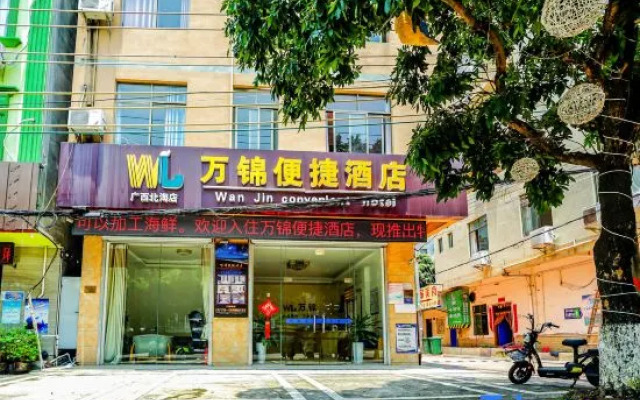 Wanjin Convenience Hotel (Beihai Qiaogang Fengqing Street)