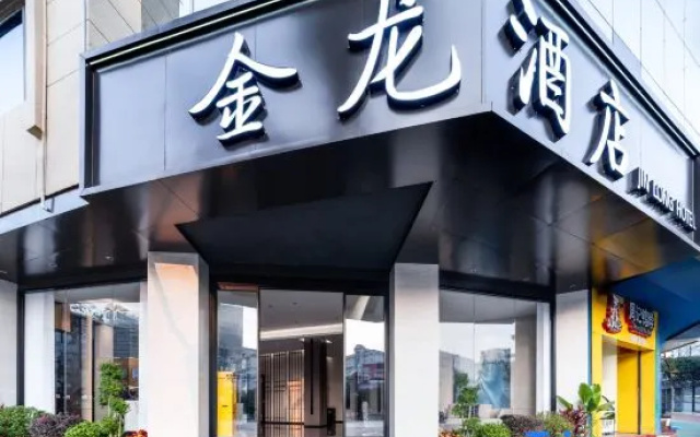 Golden Dragon Hotel (Red River Maitreya Branch) – Exterior – Mile