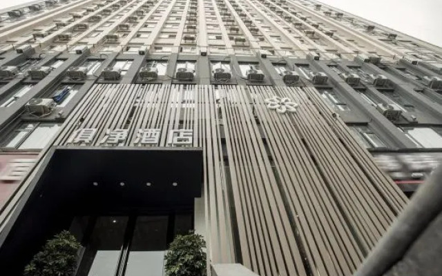 Zhengzhou Jujing Hotel