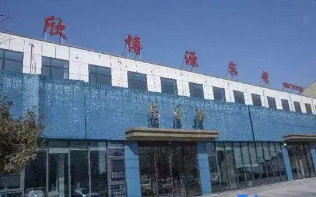 Xinboyuan Hostel