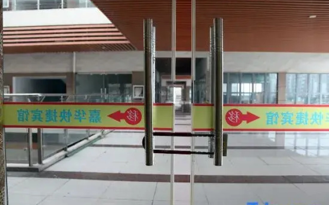 Wuhu Jiahua Express Hotel