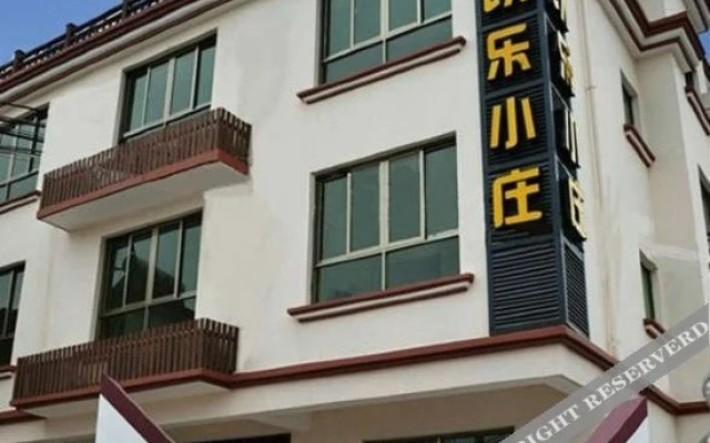 Yile Guesthouse