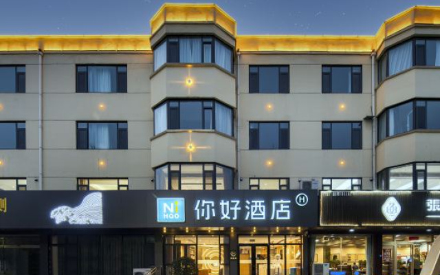Ni Hao Hotel (Zibo Railway Station Wuyue Plaza)