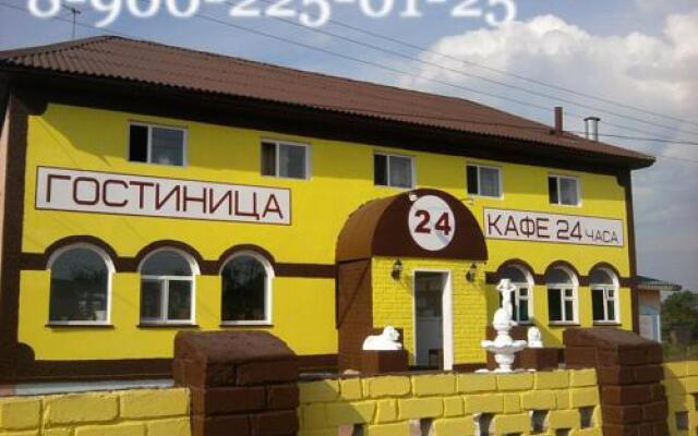 Motel in Arkhipovka