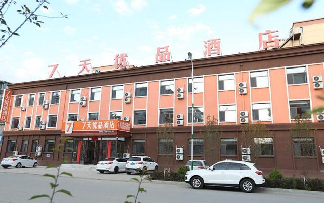 7 Days Premium·Baishan Jingyu Xinhua Road