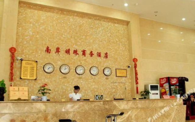 Nan'an Pearl Business Hotel (Nanyang Institute of Technology)