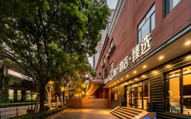 Accompanying Hotel·Selection (Shanghai No.9 People's Hospital World Expo Museum Subway Station) – Exterior – Shanghai