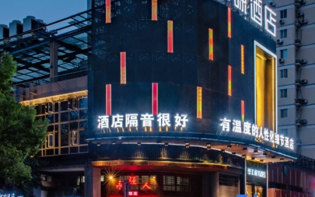 The Origin Hotel (Wenzhou International Convention & Exhibition Center) – Exterior – Wenzhou