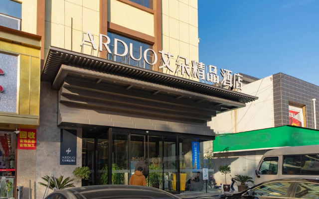 xianaiduojingpin hotel